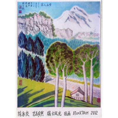 瑞士风光 国画 87cmX70cm 2012