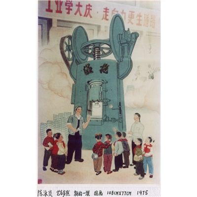 新的一课 国画 108cmX77cm 1975