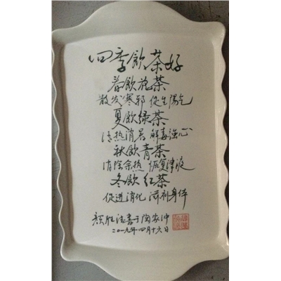 颜胜德书法作品