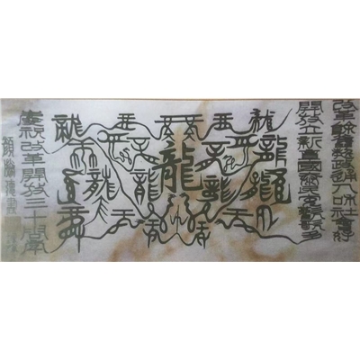 颜胜德书法作品