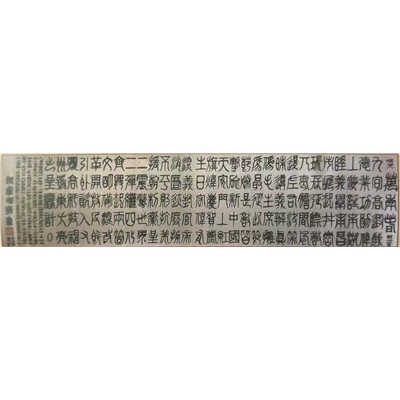颜胜德书法作品