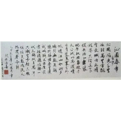 颜胜德书法作品