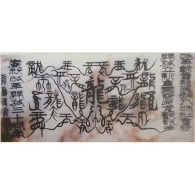 颜胜德书法作品