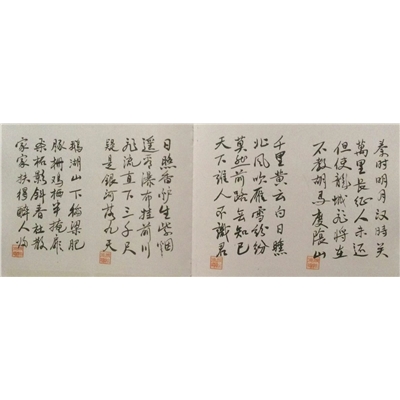颜胜德书法作品