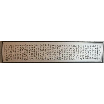 颜胜德书法作品