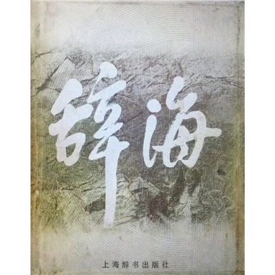 颜胜德图书
