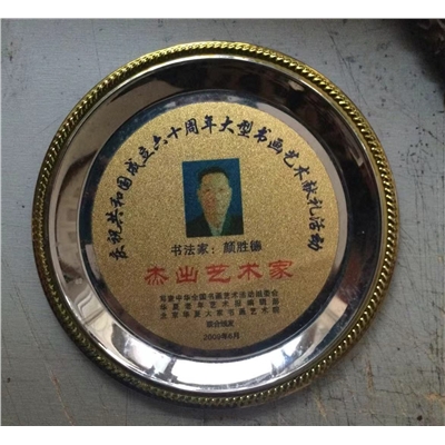 颜胜德所获荣誉