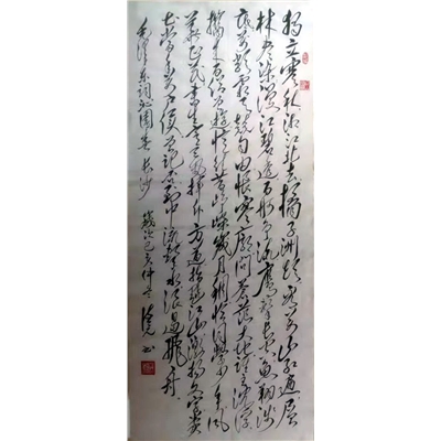 毛泽东词沁园春.长沙98X156cm